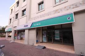 مستشفى الأطباء المتحدون